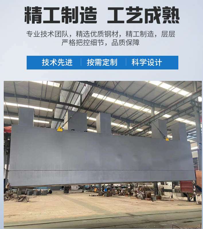 榆阳农村污水处理设备