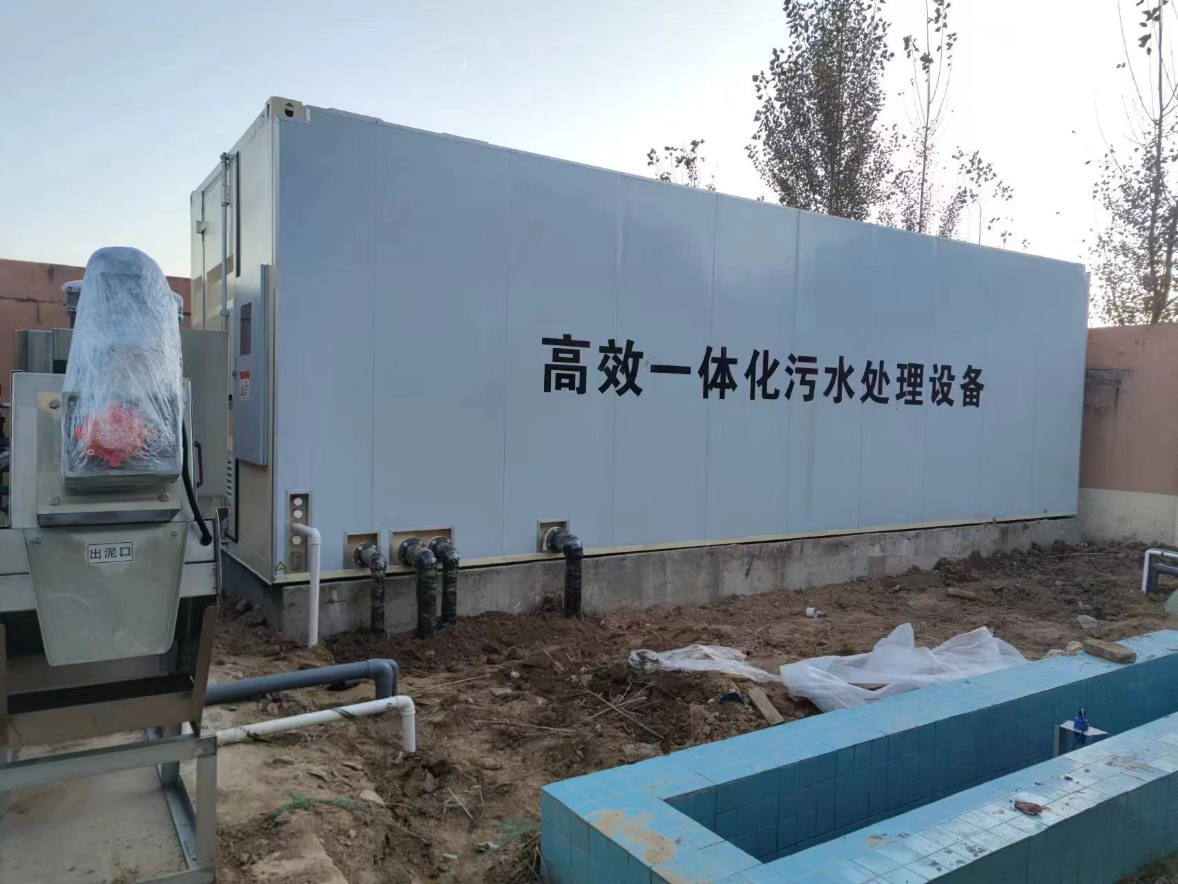 榆阳地埋式一体化污水处理设备