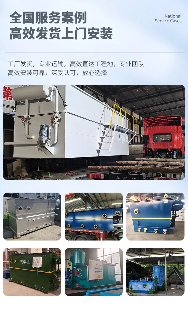 榆阳污水处理一体化设备